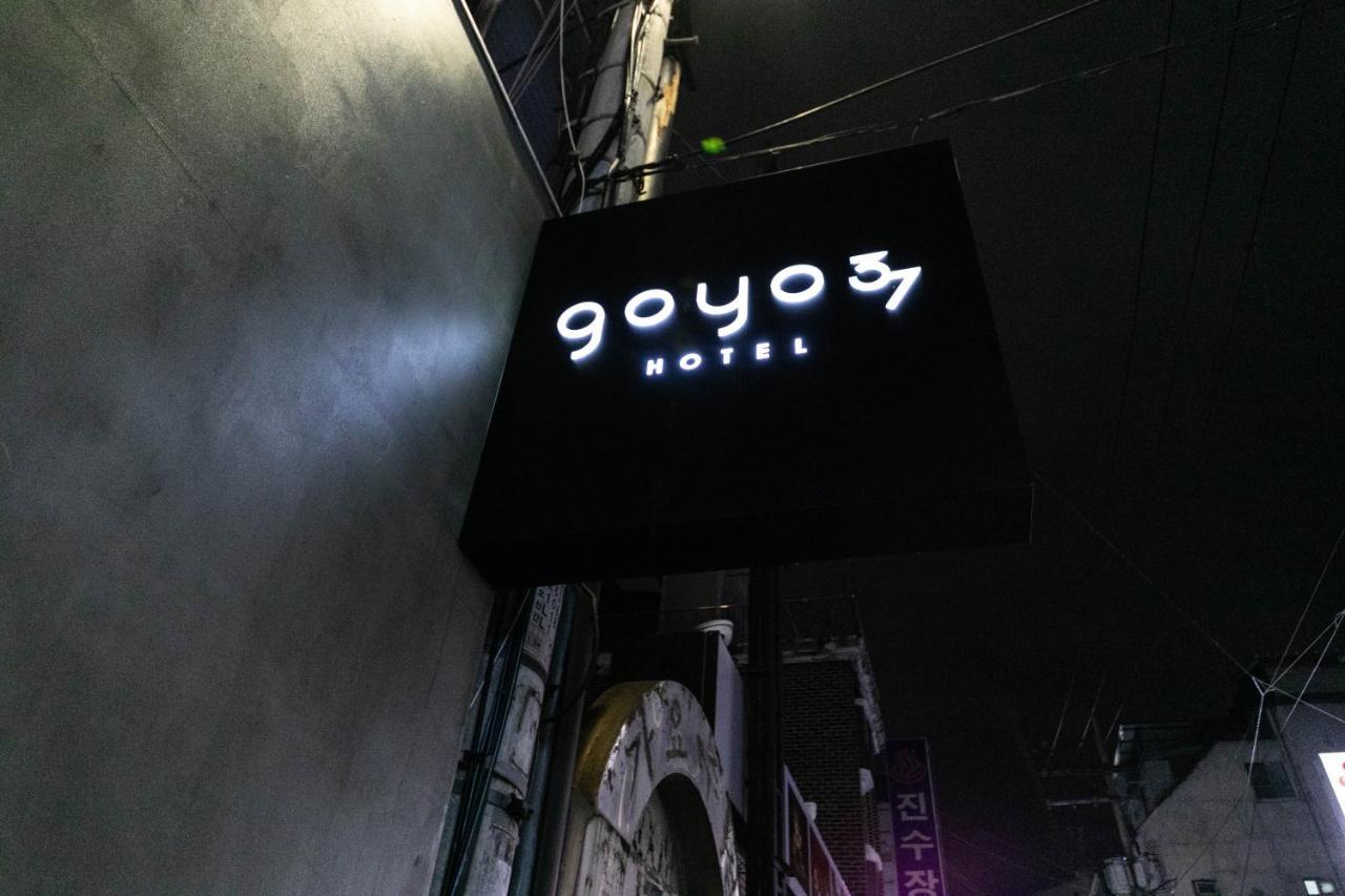 Goyo37 Hotel Osan By Aank Εξωτερικό φωτογραφία