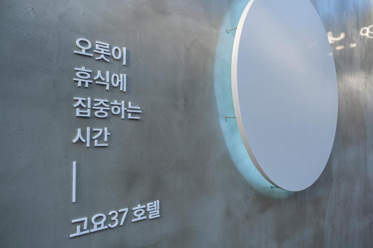 Goyo37 Hotel Osan By Aank Εξωτερικό φωτογραφία